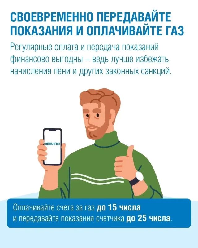 Отопительный сезон без риска: о чём важно помнить саратовцам Отопительный сезон без риска: о чём важно помнить саратовцам