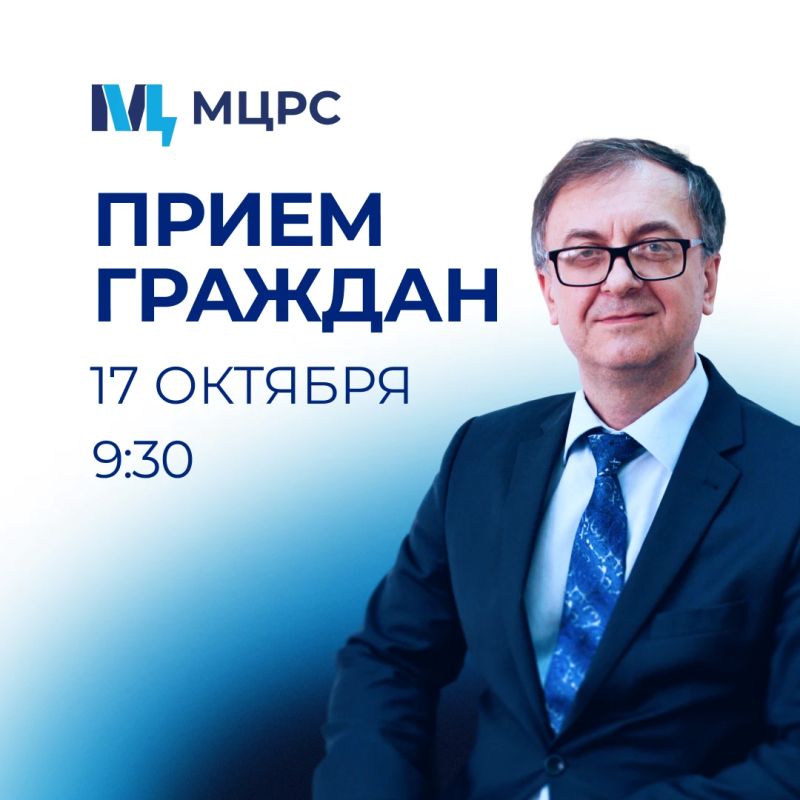 В субботу, 17 октября, по поручению Губернатора области Романа Бусаргина министр цифрового развития и связи области Владимир Старков проведет личный прием граждан