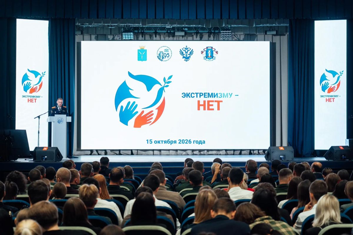 Сотрудник следственного управления СК России по Саратовской области принял участие в областной конференции «Экстремизму – нет!»