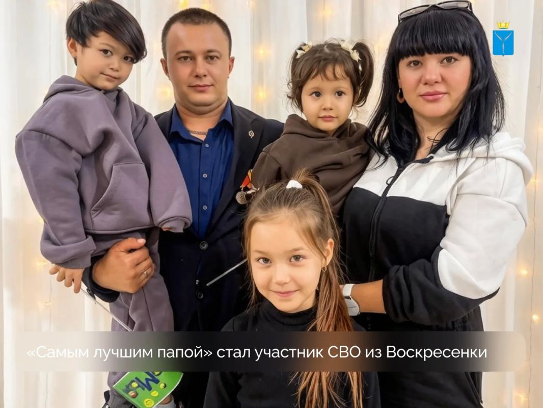 В Энгельсе наградили победителей XVI регионального конкурса «Самый лучший папа-2026»