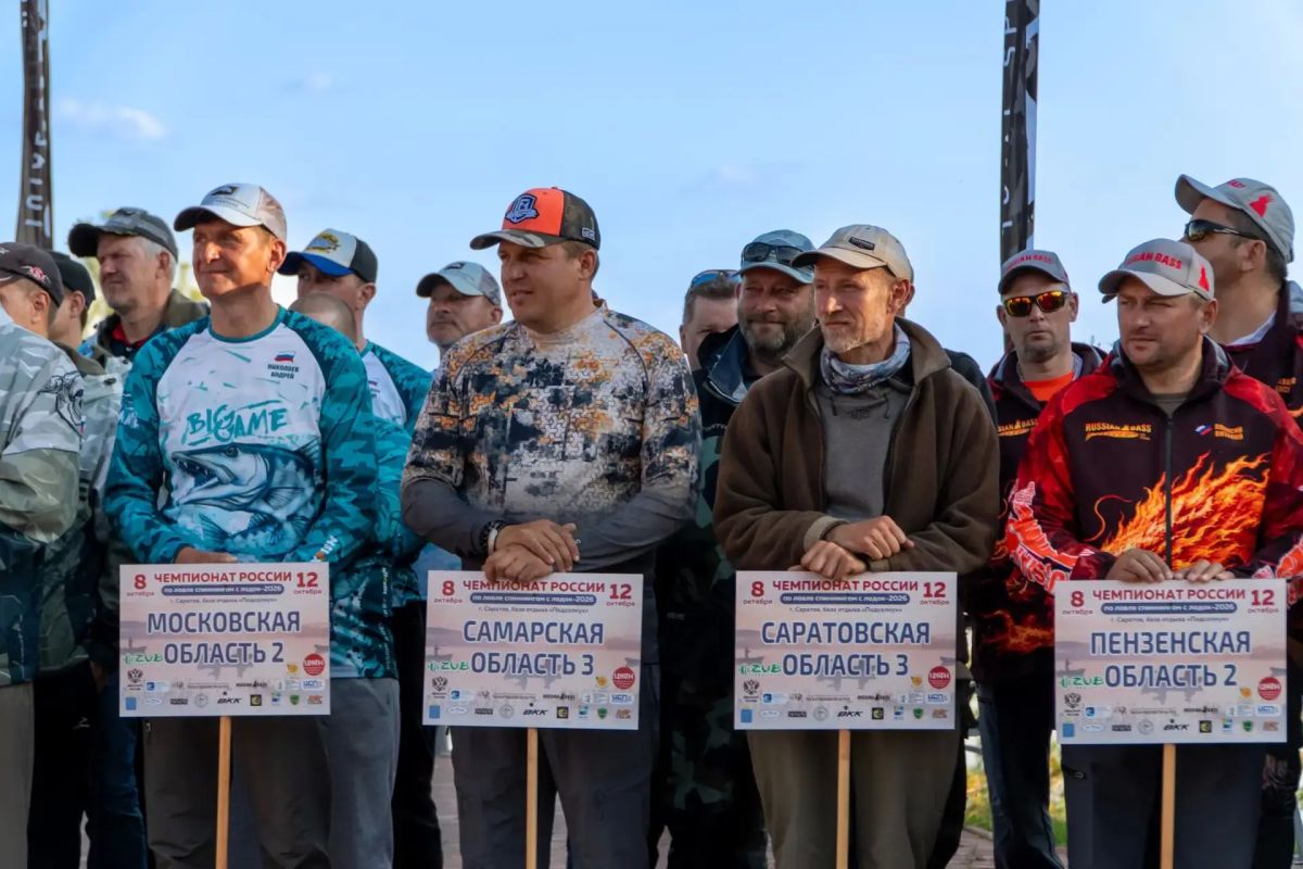 Саратовцы завоевали бронзу чемпионата России по рыболовному спорту Саратовцы завоевали бронзу чемпионата России по рыболовному спорту