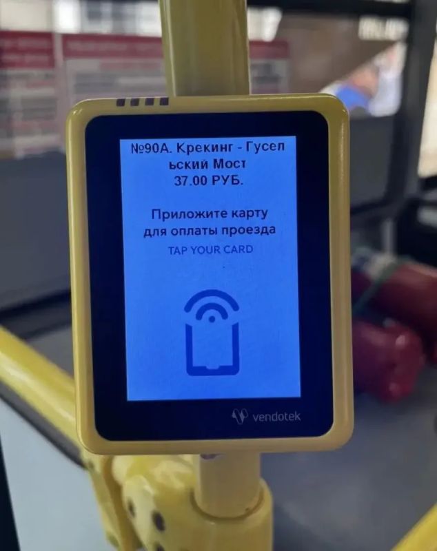 В ходе обследования выявлено 107 безбилетников В ходе обследования выявлено 107 безбилетников