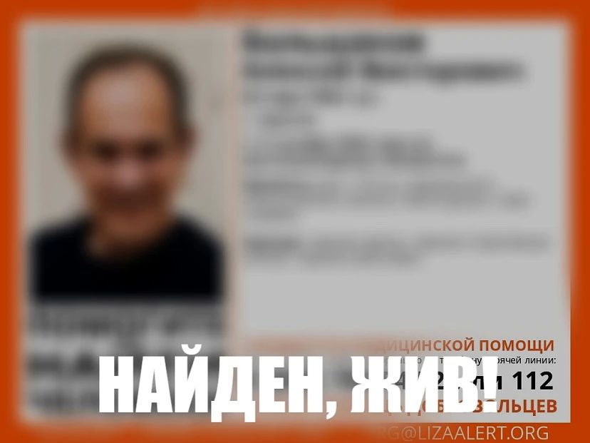 Прекращены поиски пропавшего в Саратове невысокого мужчины