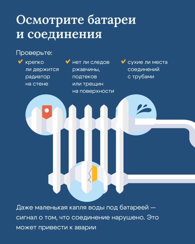 Включили режим ожидания тепла? Осталось совсем немного времени Включили режим ожидания тепла? Осталось совсем немного времени