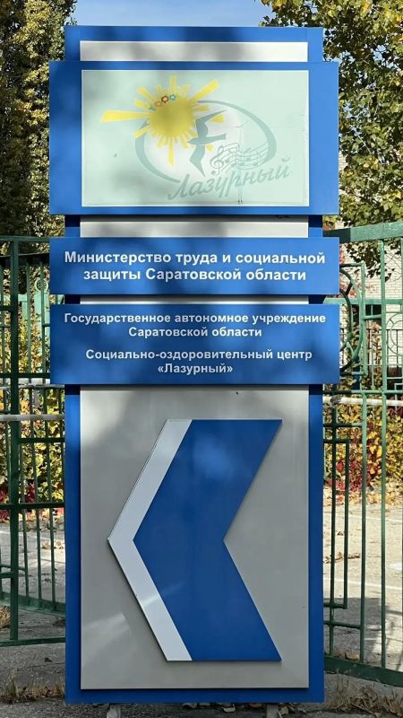 Школьники в Балаково собрали желуди для восстановления леса Школьники в Балаково собрали желуди для восстановления леса