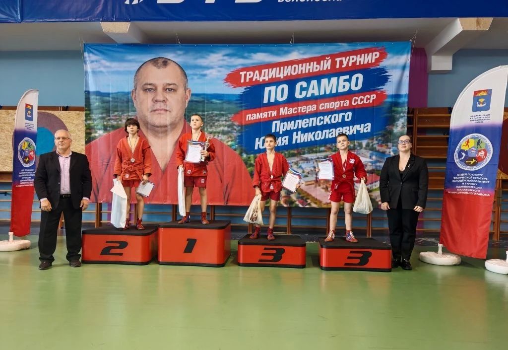 Спортивные выходные в Балаково: итоги турниров по дзюдо и самбо Спортивные выходные в Балаково: итоги турниров по дзюдо и самбо