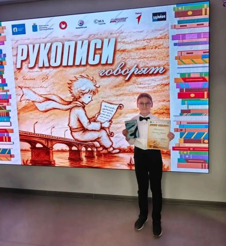 Рукописи говорят. Юный читатель Централизованной библиотечной системы ЭМР – победитель регионального конкурса чтецов «Рукописи говорят»! В результате плодотворного сотрудничества с талантливой писательницей Алёной...