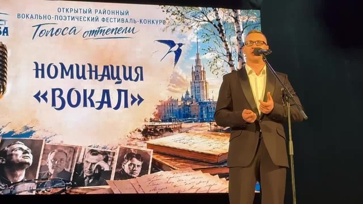 В Центре народного творчества «Дружба» состоялся Открытый районный вокально-поэтический фестиваль-конкурс «Голоса оттепели», посвящённый творчеству поэтов-шестидесятников