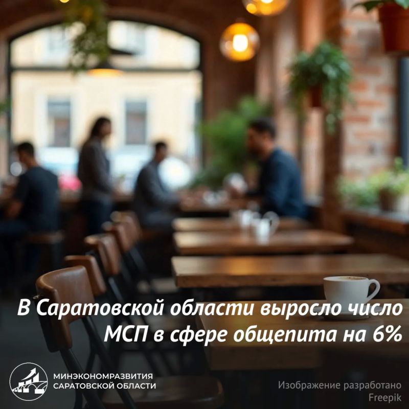 В Саратовской области растет число предприятий общепита