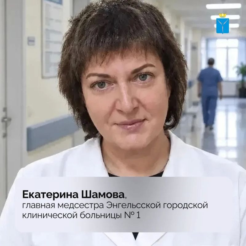 Президент отметил работу двух саратовских медсестер Президент отметил работу двух саратовских медсестер