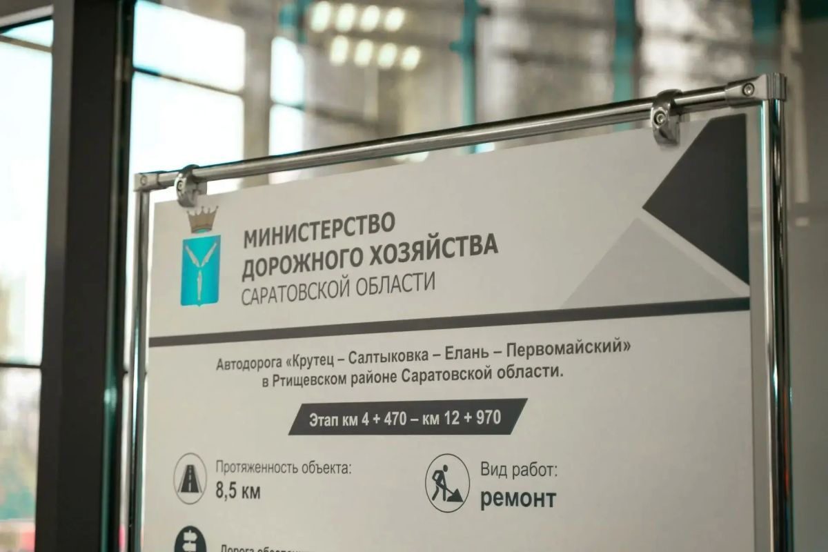 В Саратове наградили лучших дорожников области В Саратове наградили лучших дорожников области