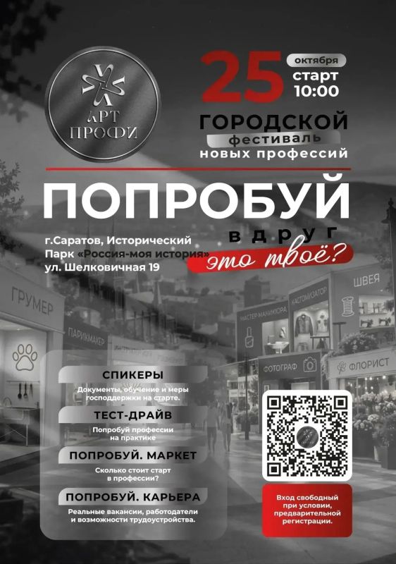 Как превратить любимое дело в профессию?