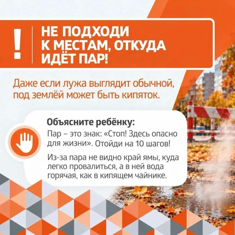 Приближаются осенние каникулы — школьники будут больше времени проводить на улице Приближаются осенние каникулы — школьники будут больше времени проводить на улице