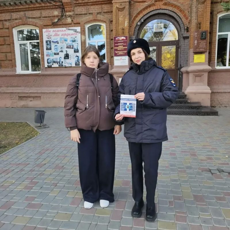 Безопасность начинается со знаний Безопасность начинается со знаний