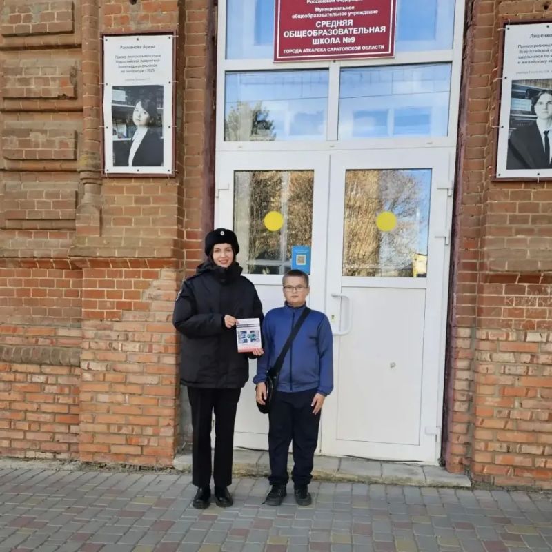 Безопасность начинается со знаний Безопасность начинается со знаний