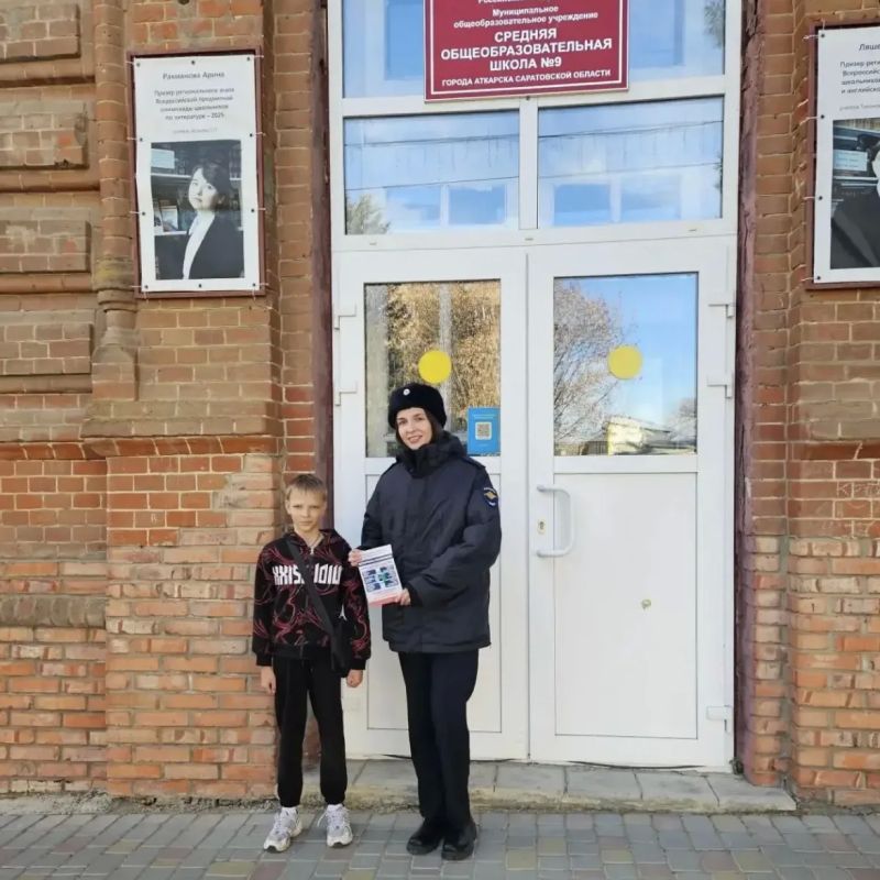 Безопасность начинается со знаний Безопасность начинается со знаний