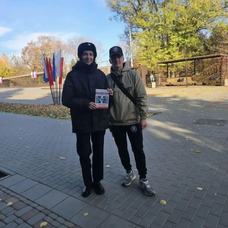 Безопасность начинается со знаний Безопасность начинается со знаний