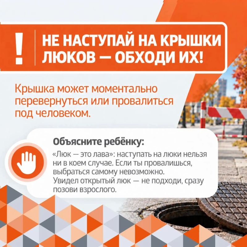Приближаются осенние каникулы — школьники будут больше времени проводить на улице Приближаются осенние каникулы — школьники будут больше времени проводить на улице