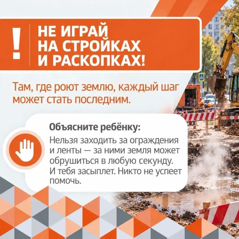 Приближаются осенние каникулы — школьники будут больше времени проводить на улице Приближаются осенние каникулы — школьники будут больше времени проводить на улице