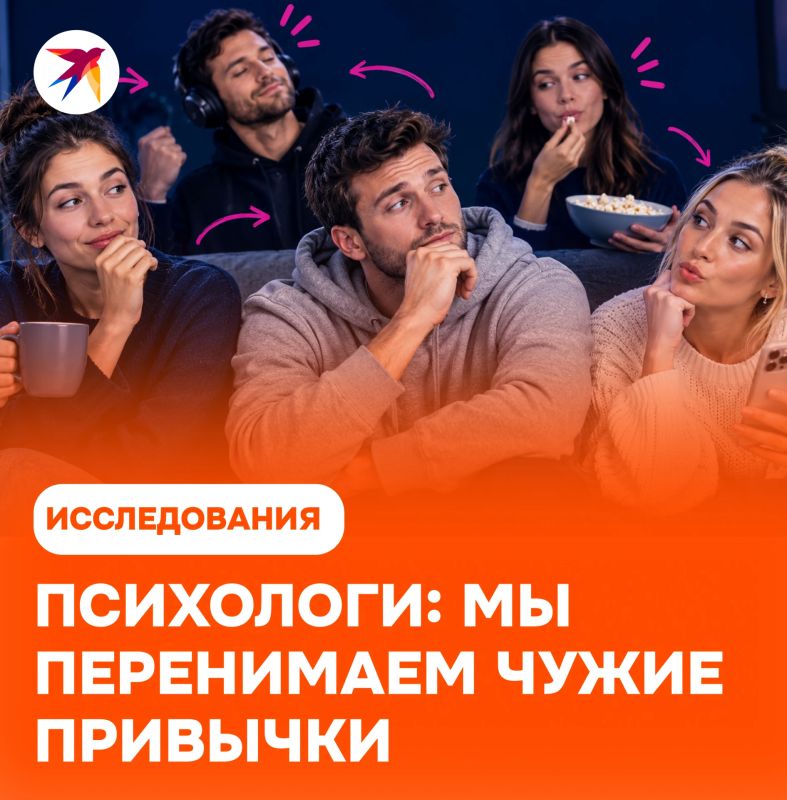 Люди подсознательно копируют поведение других
