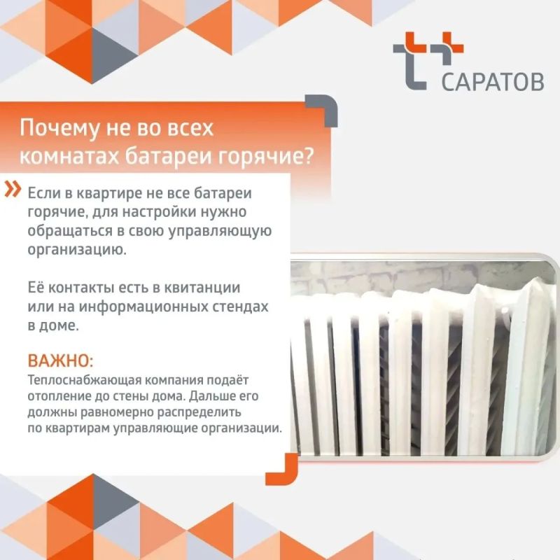 «Коротко о важном». . Новая серия рубрики о самых топовых темах, которые волнуют жителей Саратова и Балакова «Коротко о важном». . Новая серия рубрики о самых топовых темах, которые волнуют жителей Саратова и Балакова