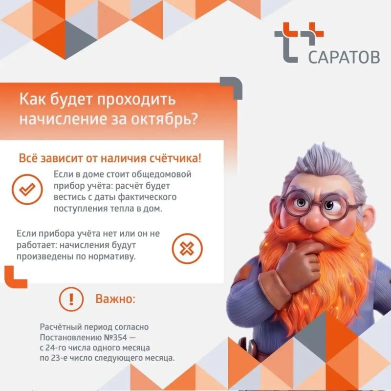 «Коротко о важном». . Новая серия рубрики о самых топовых темах, которые волнуют жителей Саратова и Балакова «Коротко о важном». . Новая серия рубрики о самых топовых темах, которые волнуют жителей Саратова и Балакова