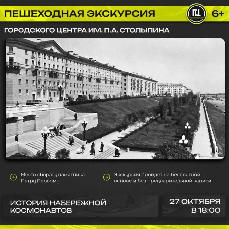 История Набережной: бесплатная прогулка в Саратове