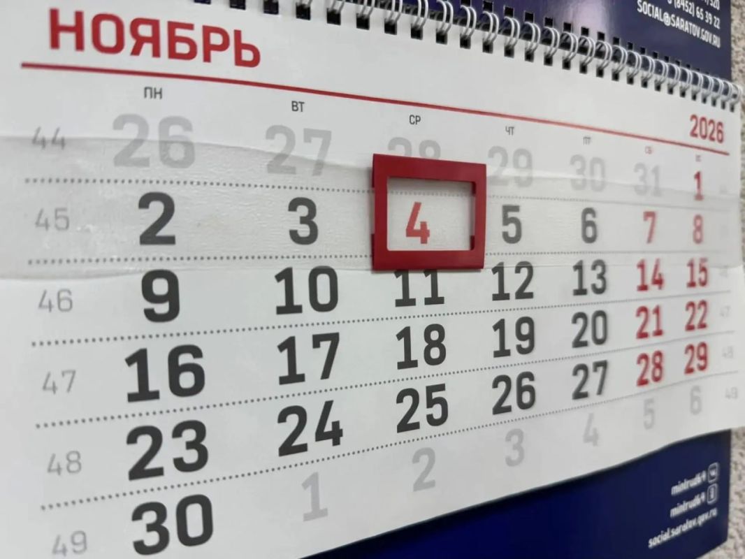 Четырехдневная рабочая неделя ждет саратовцев в начале ноября