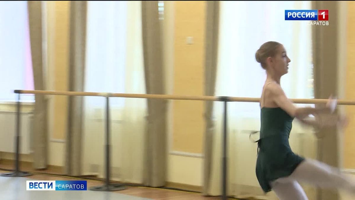 Фуэте, батман, плие. Студентки Саратовского областного колледжа искусств получили стипендии фонда Светланы Захаровой