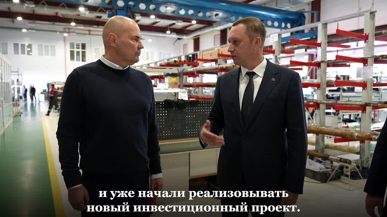 Роман Бусаргин: Реализация инвестиционных проектов на базе уже действующих предприятий является одним из важных индикаторов экономического развития
