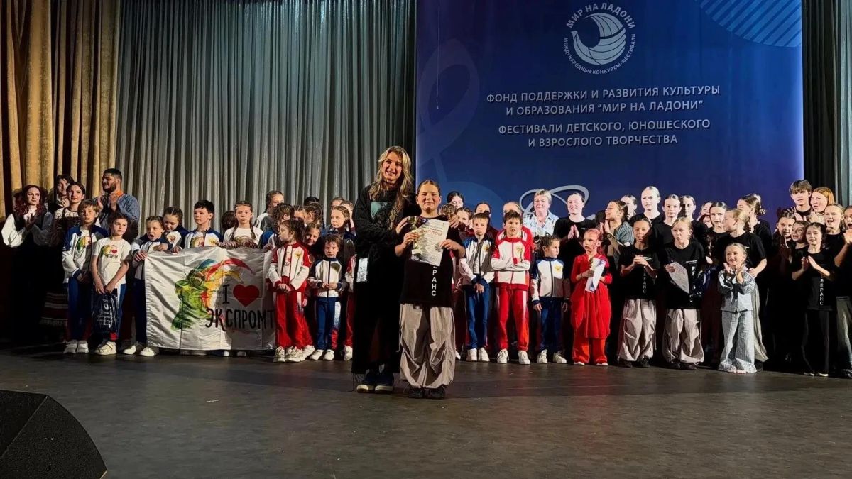 Хореографический коллектив «Реверанс» стал победителем Международного фестиваля-конкурса «Республика талантов-2026» Хореографический коллектив «Реверанс» стал победителем Международного фестиваля-конкурса «Республика талантов-2026»