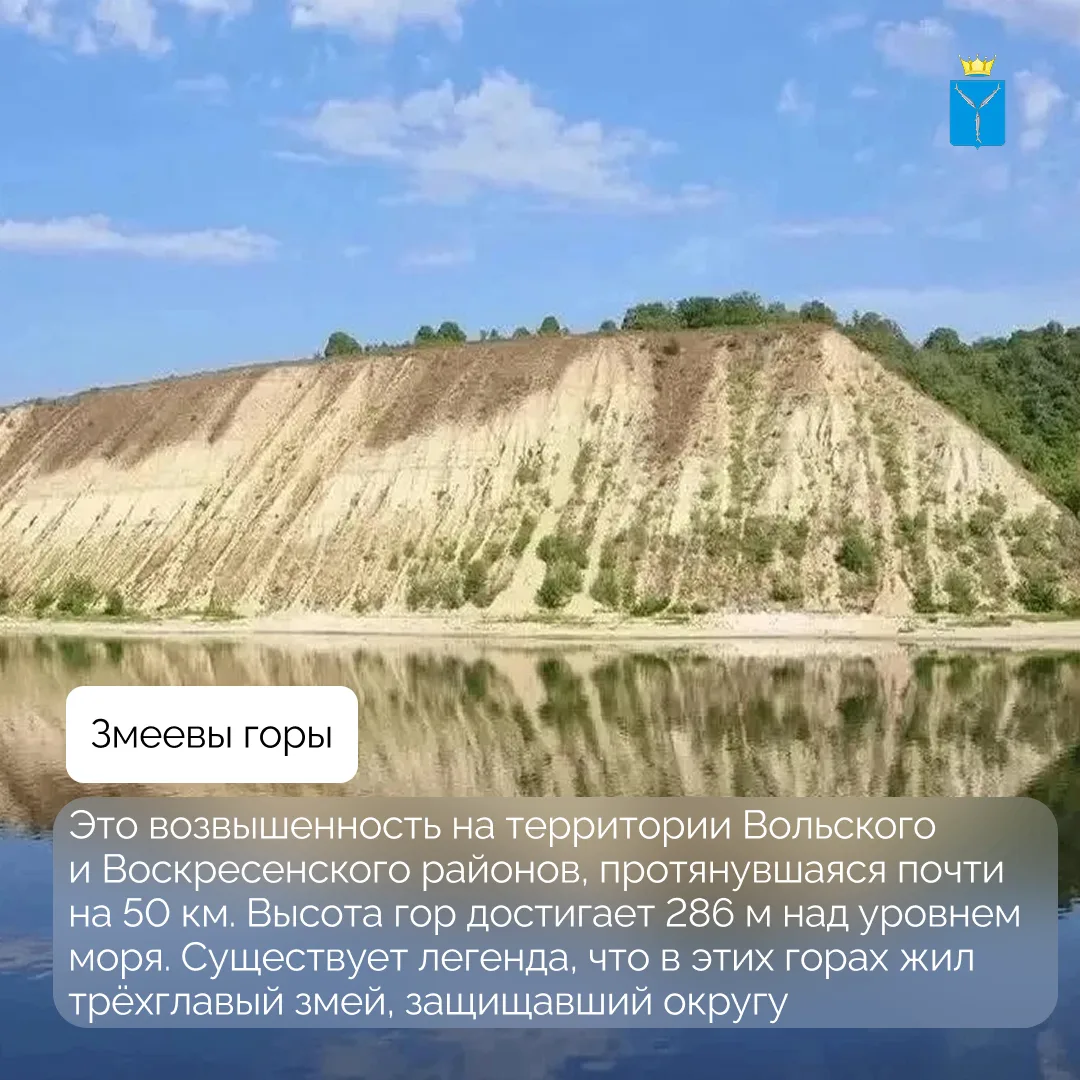 Куда отправиться на выходных: путешествие по Саратовской области