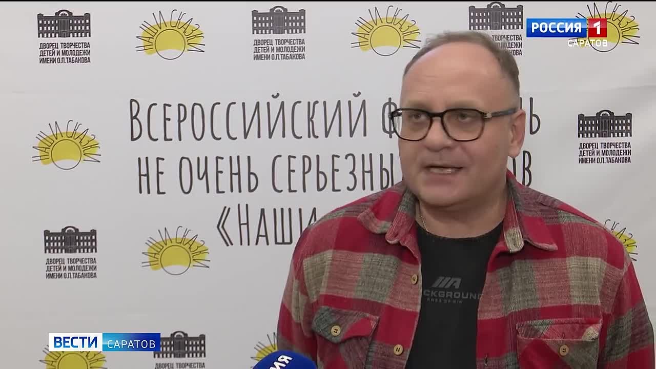 III Всероссийский фестиваль не очень серьезных театров «Наши сказки» завершился