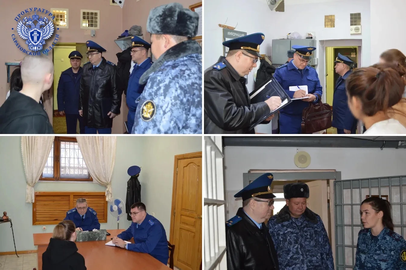 Заместитель прокурора Саратовской области Дмитрий Симанович провёл проверку в следственном изоляторе № 1 в Саратове