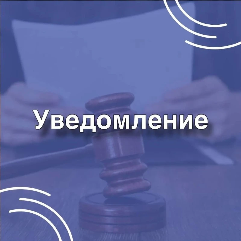 Государственная жилищная инспекция сообщает: