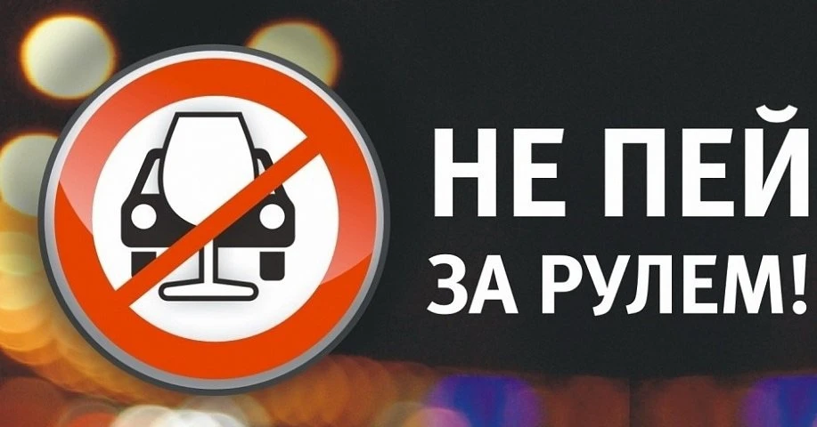 За 29 октября текущего года на территории Саратовской области сотрудниками Госавтоинспекции выявлено 23 водителя, управлявших транспортными средствами в состоянии опьянения